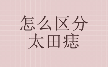 ̥ҽԺ-ô̫