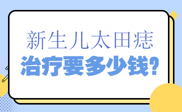 ̥Ʒʽ-ݽ̥-̫γԭʲô